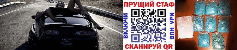 Какие есть наркотики Новоалександровск КОКАИН  А ПВП  Меф  Гашиш  Конопля 