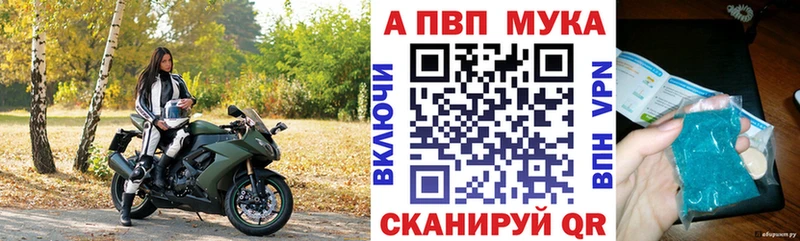Alpha PVP VHQ Новоалександровск