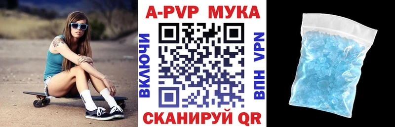 Альфа ПВП СК КРИС KRAKEN зеркало Новоалександровск как найти закладки
