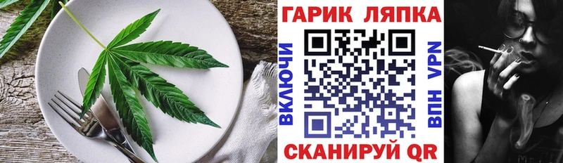 Canna-Cookies конопля  как найти закладки  hydra рабочий сайт  Новоалександровск 