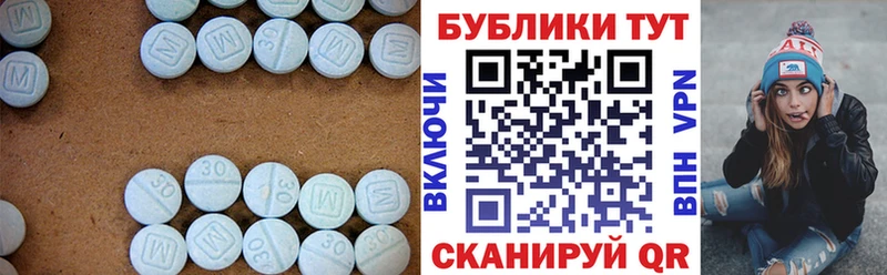 блэк спрут как зайти  Новоалександровск  ЭКСТАЗИ Cube 
