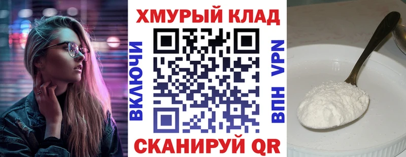 кракен ONION  Новоалександровск  Героин афганец 