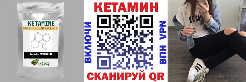 купить  цена  blacksprut сайт  КЕТАМИН ketamine  Новоалександровск 