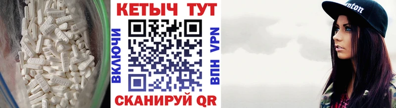 Кетамин VHQ Новоалександровск