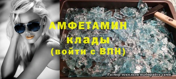 ALPHA PVP Алексин