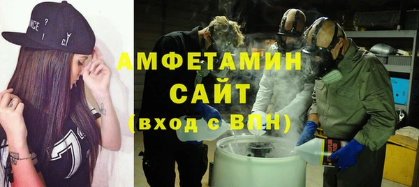 ALPHA PVP Алексеевка