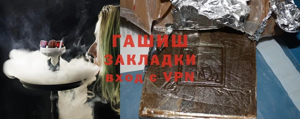 герыч Нягань