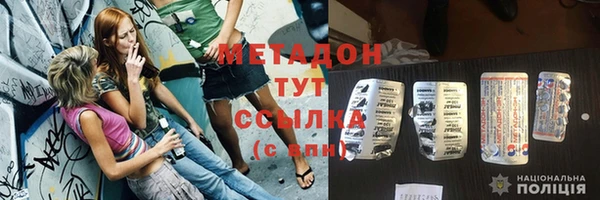 ALPHA PVP Алексин