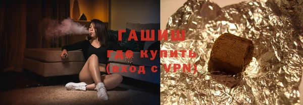 ALPHA PVP Алексеевка