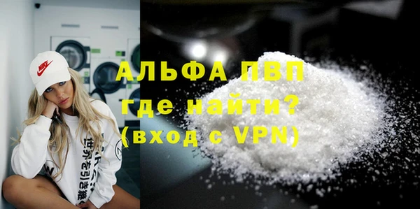 ALPHA PVP Алексин