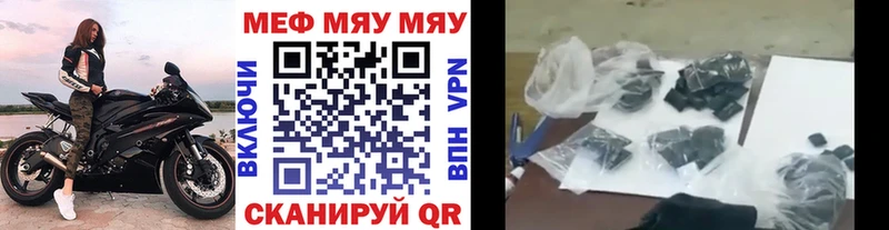 МЕФ мука Новоалександровск