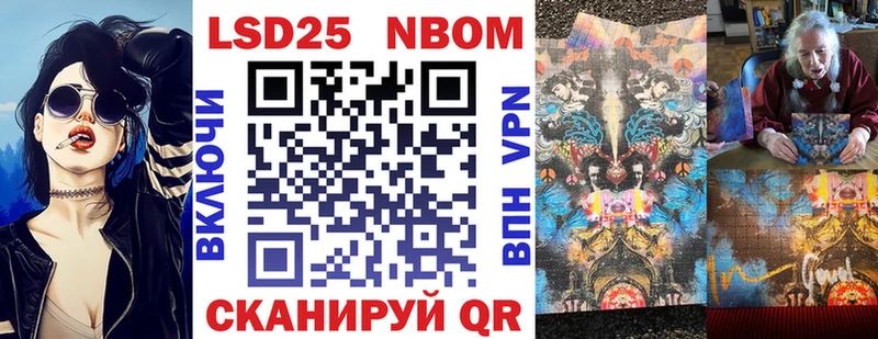 OMG маркетплейс  Новоалександровск  Марки N-bome 1,5мг 