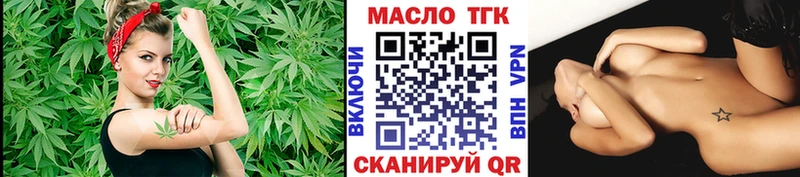 Дистиллят ТГК вейп с тгк  Новоалександровск 